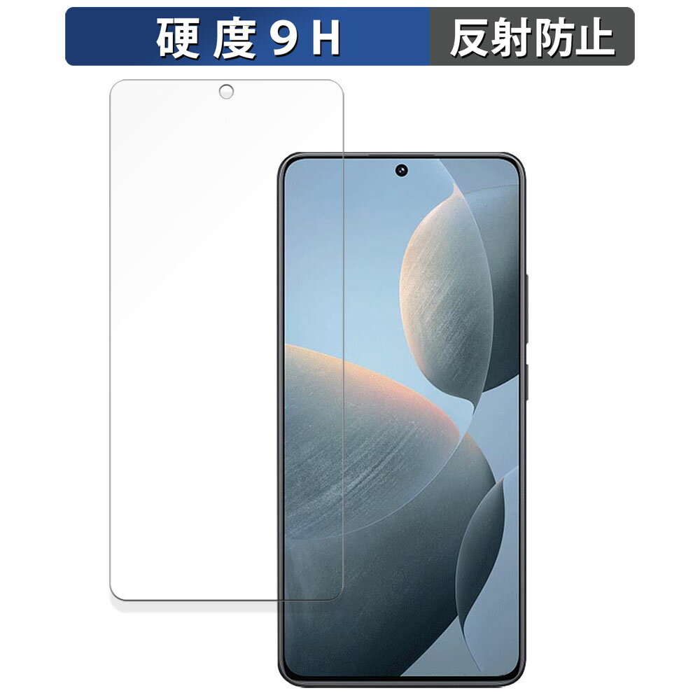 Xiaomi Redmi K70E 向けの 保護フィルム 【9H高硬度 反射低減】 フィルム 強化ガラスと同等の高硬度 日本製 対応機種：Xiaomi Redmi K70E 6.67インチ ※本商品を貼り付けると、対応機種により、指紋認証が...