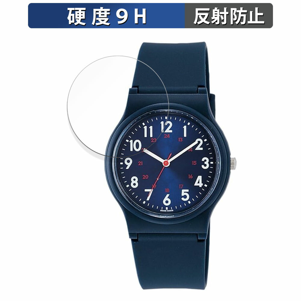 CITIZEN シチズン Q＆Q VS04-002 用 保護