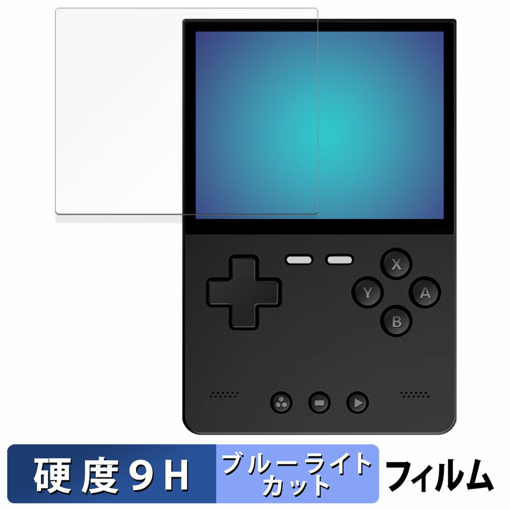 饤եΥƥåŷԾŹ㤨TRIMUI BRICK / TRIMUI Brick Hammer ݸե  9H ȿ㸺  ֥롼饤ȥå ե 饹Ʊι פβǤʤ1,390ߤˤʤޤ