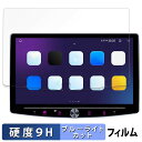 Pirara PC-N10T2 / PC-N30T2 向けの 保護フィルム ブルーライトカット フィルム 【9H高硬度 反射低減】 強化ガラスと同等の高硬度(2)