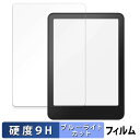 【ポイント2倍】 New Kindle Paperwhite / New Kindle Paperwhite シグニチャーエディション ( 第12世代 / 20...