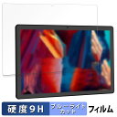 【ポイント2倍】 FancyDay FDA7WH-JP / A7 / KYTFDA6HGY-JP / A6H / A6HD 向けの 保護フィルム ブルーライトカ...