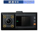 CELLSTAR TR-361 用 保護フィルム ブルーライトカット フィルム 【9H高硬度 反射低減】 強化ガラスと同等の高硬度