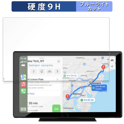 CARPURIDE W901 / W901 Pro 向けの 保護フィルム ブルーライトカット フィルム 【9H高硬度 反射低減】 強化ガラスと同等の高硬度 CARPURIDE W901 / W901 Pro 向けの 保護フィルム ブルーライトカット フィルム 【9H高硬度 反射低減】 強化ガラスと同等の高硬度