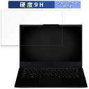 iiyama SOLUTION-14FH124-i3-UCFX-D 14インチ 16:9 向けの 保護フィルム 【9H高硬度 反射低減】 ブルーライトカット フィルム 強化ガラスと同等の高硬度