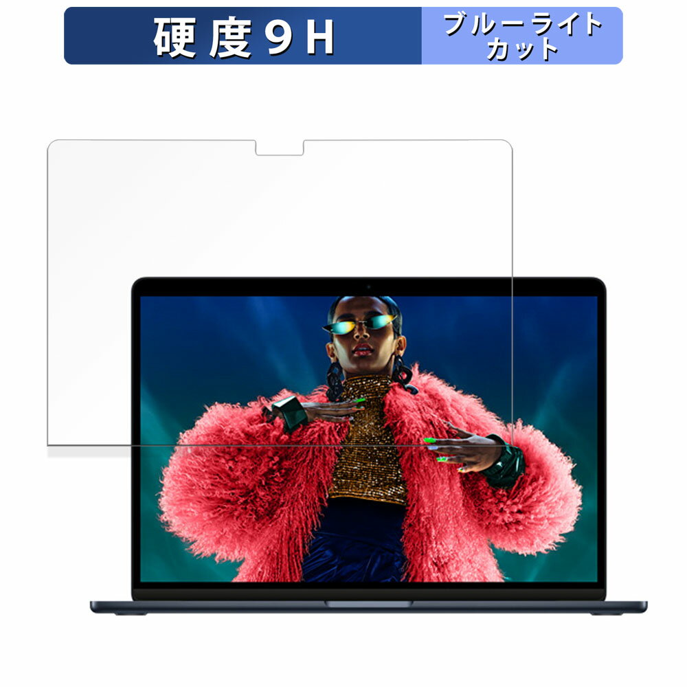 饤եΥƥåŷԾŹ㤨Apple MacBook Air 15 ( 2024ǯǥ M3  ݸե 9H ȿ㸺 ֥롼饤ȥå ե 饹Ʊι פβǤʤ2,490ߤˤʤޤ