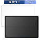 Dewsod OC101 / OC102 向けの 保護フィルム ブルーライトカット フィルム 【9H高硬度 反射低減】 強化ガラスと同等の高硬度 日本製(2)