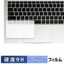 mouse DAIV Z4シリーズ ( タッチパッド用 ) 向けの 保護フィルム 【9H高硬度 光沢仕様】 ブルーライトカット フィルム 強化ガラスと同等の高硬度 日本製(2)