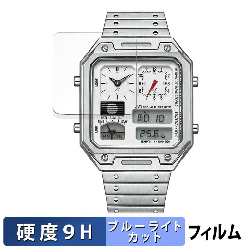 CITIZEN RECORD LABEL JG2120-65A / JG2126-69E 用 保護フィルム ブルーライトカット フィルム 【9H高硬度 光沢仕様】 強化ガラスと同等の高硬度 日本製 CITIZEN RECORD LABEL JG2120-65A / JG2126-69E 用 保護フィルム ブルーライトカット フィルム 【9H高硬度 光沢仕様】 強化ガラスと同等の高硬度 日本製