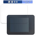 青木製作所 バイク・サイクルレコーダー AMEX-D01SP 用 保護フィルム ブルーライトカット フィルム 【9H高硬度 光沢仕様】 強化ガラスと同等の高硬度(2)