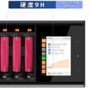 ISDT N24 用 保護フィルム ブルーライトカット フィルム 【9H高硬度 光沢仕様】 強化ガラスと同等の高硬度(2)