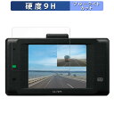 CELLSTAR TR-72 用 保護フィルム ブルーライトカット フィルム 【9H高硬度 光沢仕様】 強化ガラスと同等の高硬度(2)