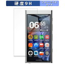HiBy Music HiBy Digital M300 向けの 保護フィルム ブルーライトカット フィルム 【9H高硬度 光沢仕様】 強化ガラスと同等の高硬度...