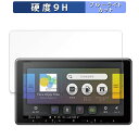 Pioneer 楽ナビ AVIC-RF920-DC / AVIC-RF721 / AVIC-RF721-DC 向けの 保護フィルム ブルーライトカット フィルム...