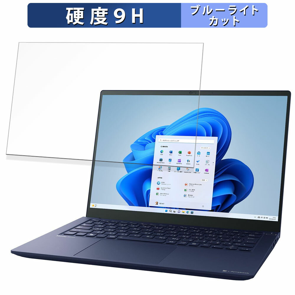 dynabook R7 14 16:10  ݸե 9H ͡ ֥롼饤ȥå ե 饹Ʊι