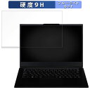 【ポイント2倍】 iiyama SOLUTION-14FH124-i5-UXSX 14インチ 16:9 向けの 保護フィルム 【9H高硬度 光沢仕様】 ブルーライトカット フィルム 強化ガラスと同等の高硬度(2)