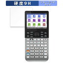 HP Prime Graphing Calculator  یtB u[CgJbg tB y9Hdx dlz KXƓ̍dx {