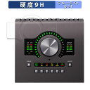 Universal Audio Apollo Twin X 向けの 保護フィルム ブルーライトカット フィルム 【9H高硬度 光沢仕様】 強化ガラスと同等の高硬度 日本製