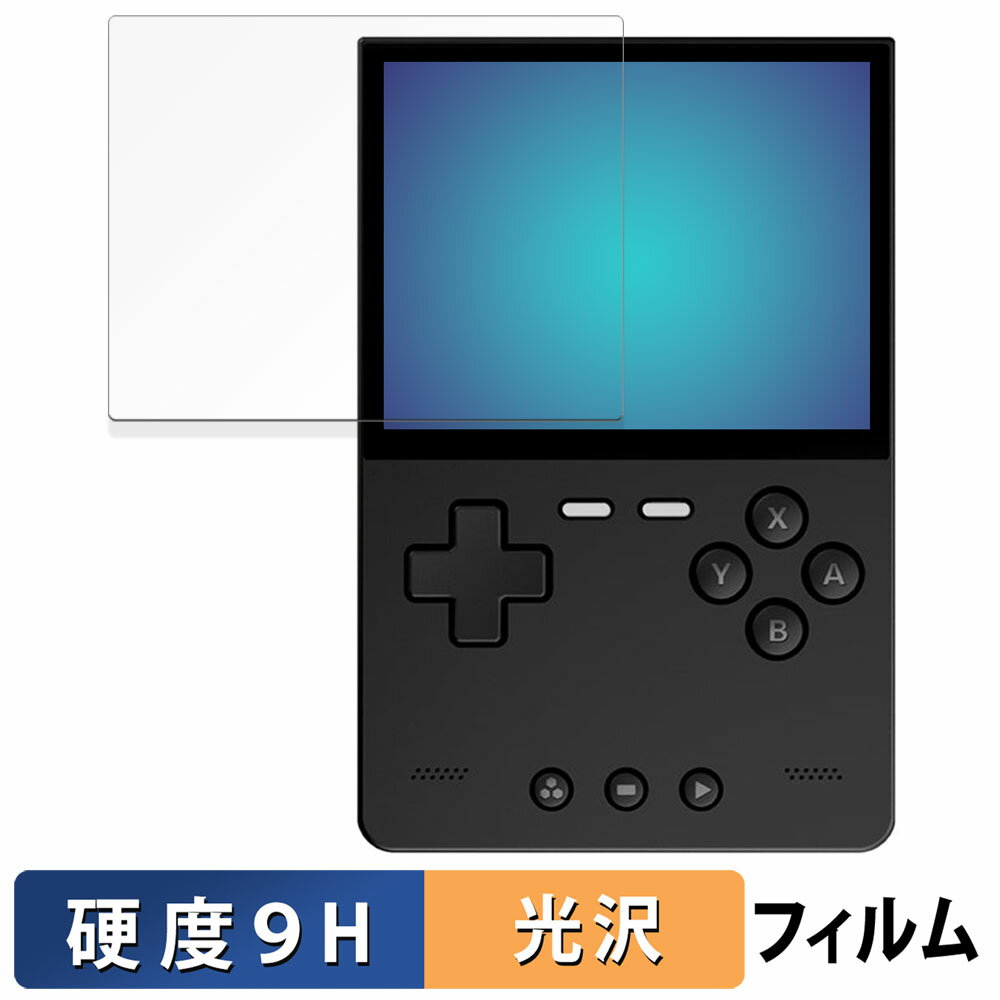 饤եΥƥåŷԾŹ㤨TRIMUI BRICK / TRIMUI Brick Hammer ݸե  9H   ե 饹Ʊι פβǤʤ1,090ߤˤʤޤ