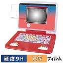 タカラトミー ポケットモンスター ポケモンピカッとアカデミー ポケモンゲットパソコンEX(エクストリーム) ( 画面用 ) 向けの 保護フィルム 【9H高硬度 光沢仕様】 フィルム 強化ガラスと同等の高硬度 日本製