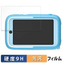 myFirst Camera 50 向けの 保護フィルム 【9H高硬度 光沢仕様】 フィルム 強化ガラスと同等の高硬度 日本製