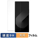 【ポイント2倍】 Samsung Galaxy Z Fold Special Edition ( サブディスプレイ ) 向けの 保護フィルム 【9H高硬度 光沢仕様】 フィルム 強化ガラスと同等の高硬度 日本製(2)