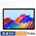 MESWAO B2 向けの 保護フィルム 【9H高硬度 光沢仕様】 フィルム 強化ガラスと同等の高硬度 日本製(2)
