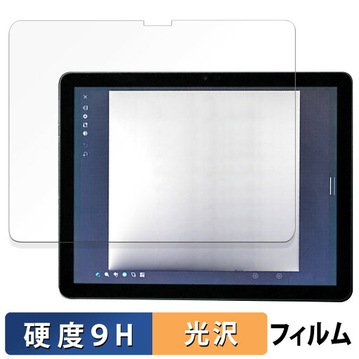 【ポイント2倍】 eyemoo Epaper S1 ( 画面 ) 向けの 保護フィルム 【9H高硬度 光沢仕様】 フィルム 強化ガラスと同等の高硬度 日本製 【ポイント2倍】 eyemoo Epaper S1 ( 画面 ) 向けの 保護フィルム 【9H高硬度 光沢仕様】 フィルム 強化ガラスと同等の高硬度 日本製