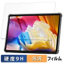 COLORROOM C5 向けの 保護フィルム 【9H高硬度 光沢仕様】 フィルム 強化ガラスと同等の高硬度 日本製