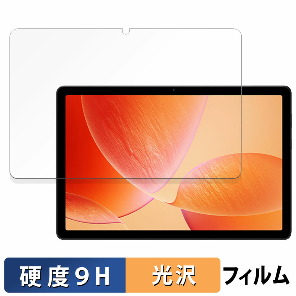 【ポイント2倍】 AvidPad A90S 向けの 保護フィルム 【9H高硬度 光沢仕様】 フィルム 強化ガラスと同等の高硬度 日本製