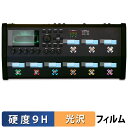 Fractal Audio FM9 MARK II Turbo 向けの 保護フィルム 【9H高硬度 光沢仕様】 フィルム 強化ガラスと同等の高硬度 日本製