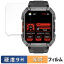 Blackview w60 用 保護フィルム 【9H高硬度 光沢仕様】 フィルム 強化ガラスと同等の高硬度 日本製(2)