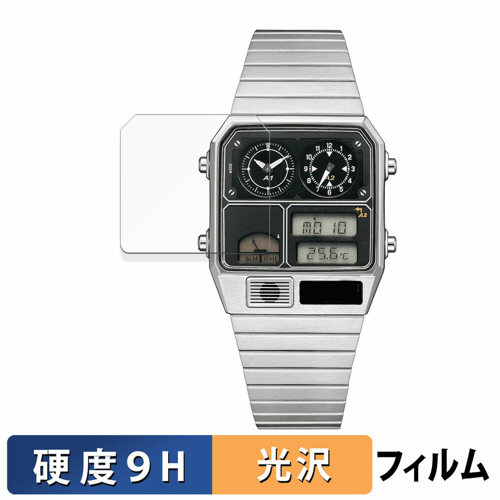 CITIZEN RECORD LABEL ANA-DIGI TEMP JG2101-78E / JG2103-72X / JG2105-93E 用 保護フィルム 【9H高硬度 光沢仕様】 フィルム 強化ガラスと同等の高硬度 日本製