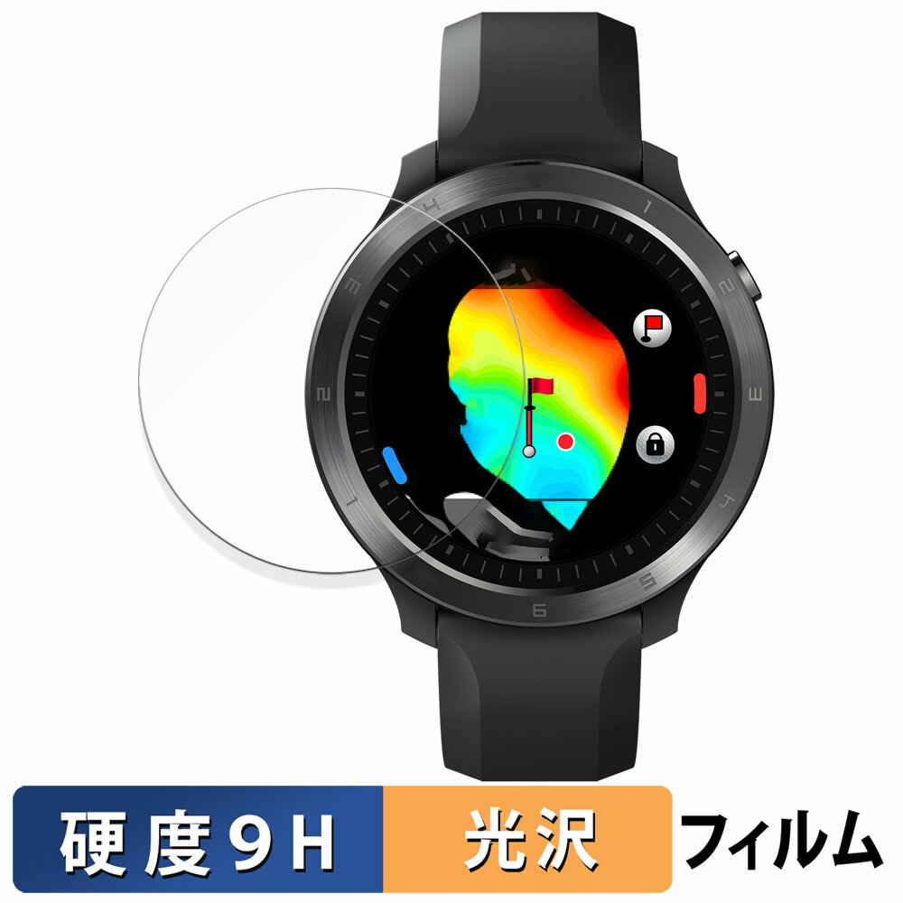 Voice Caddie ( ボイスキャディ ) T11 PRO 用 保護フィルム 【9H高硬度 光沢仕様】 フィルム 強化ガラスと同等の高硬度 日本製
