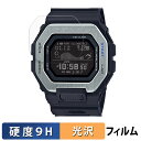 【ポイント2倍】 G-SHOCK GBX-100シリーズ 用 保護フィルム 【9H高硬度 光沢仕様】 フィルム 強化ガラスと同等の高硬度 日本製(2)