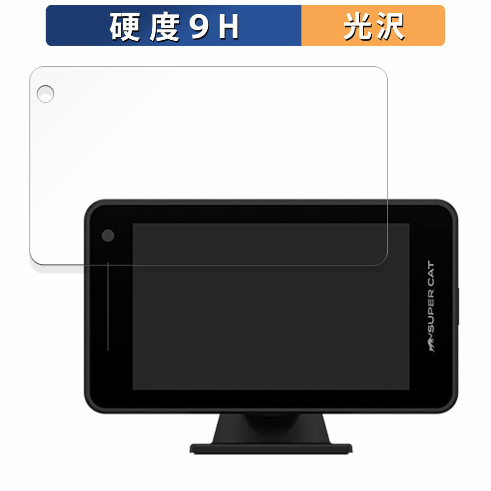 饤եΥƥåŷԾŹ㤨Yupiteru LS1200L  ݸե 9H١ ե 饹Ʊι١פβǤʤ990ߤˤʤޤ