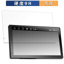 【ポイント2倍】 ATOTO P9 ( P909PR ) 向けの 保護フィルム 【9H高硬度】 フィルム 強化ガラスと同等の高硬度