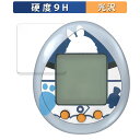 【ポイント2倍】 BANDAI 全人類兎化計画ぺこらっち 向けの 保護フィルム 【9H高硬度 光沢仕様】 フィルム 強化ガラスと同等の高硬度 日本製