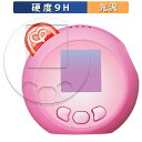 タカラトミー ぷにるんず ぷにともつーしん 向けの 保護フィルム 【9H高硬度 光沢仕様】 フィルム 強化ガラスと同等の高硬度 日本製(2)