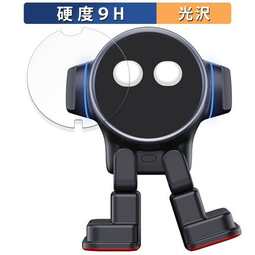 LeTianPai Rux Robot 向けの 保護フィルム 【9H高硬度 光沢仕様】 フィルム 強化ガラスと同等の高硬度 日本製 LeTianPai Rux Robot 向けの 保護フィルム 【9H高硬度 光沢仕様】 フィルム 強化ガラスと同等の高硬度 日本製