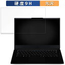 iiyama SOLUTION-14FH124-i3-UCPX-D 14インチ 16:9 向けの 保護フィルム 【9H高硬度 光沢仕様】 フィルム 強化ガラスと同等の高硬度(2)