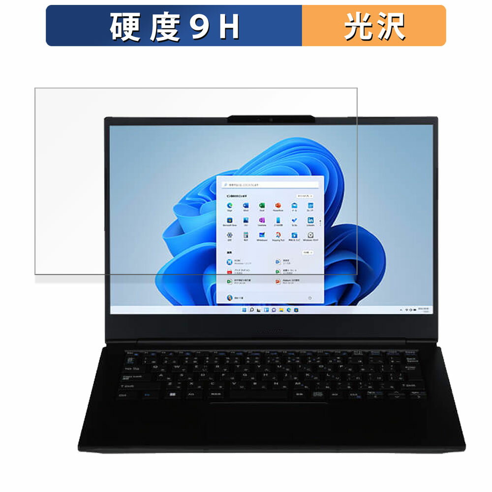 楽天ライフイノテック　楽天市場店iiyama STYLE-14FH124-i5-UCFXM 14インチ 16:9 向けの 保護フィルム 【9H高硬度 光沢仕様】 フィルム 強化ガラスと同等の高硬度