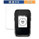 GARMIN eTrex Solar 向けの 保護フィルム 【9H高硬度 光沢仕様】 フィルム 強化ガラスと同等の高硬度 日本製