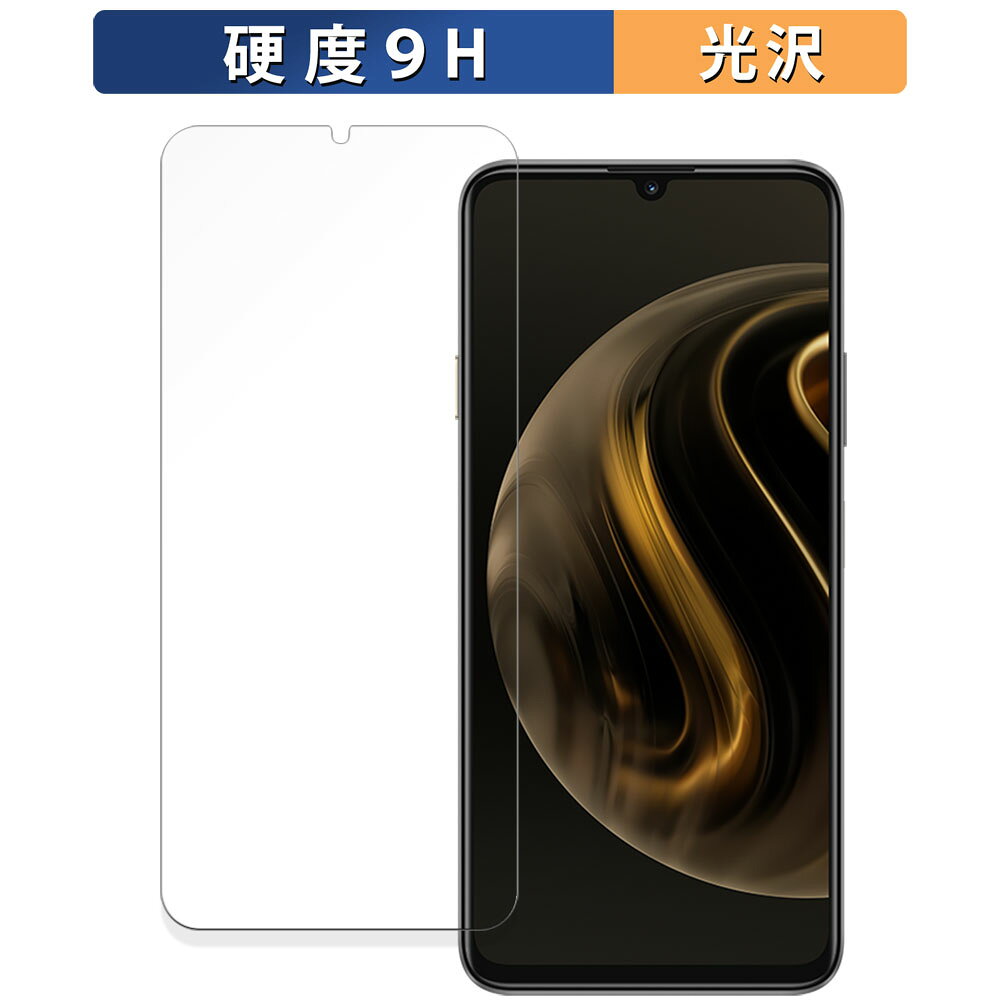 ڥݥ2ܡ HUAWEI nova Y72  ݸե 9H ͡ ե 饹Ʊι 