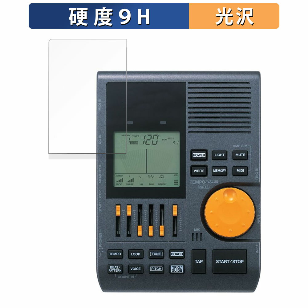 BOSS Dr.Beat DB-90 向けの 保護フィルム 【9H高硬度 光沢仕様】 フィルム 強化ガラスと同等の高硬度 日本製