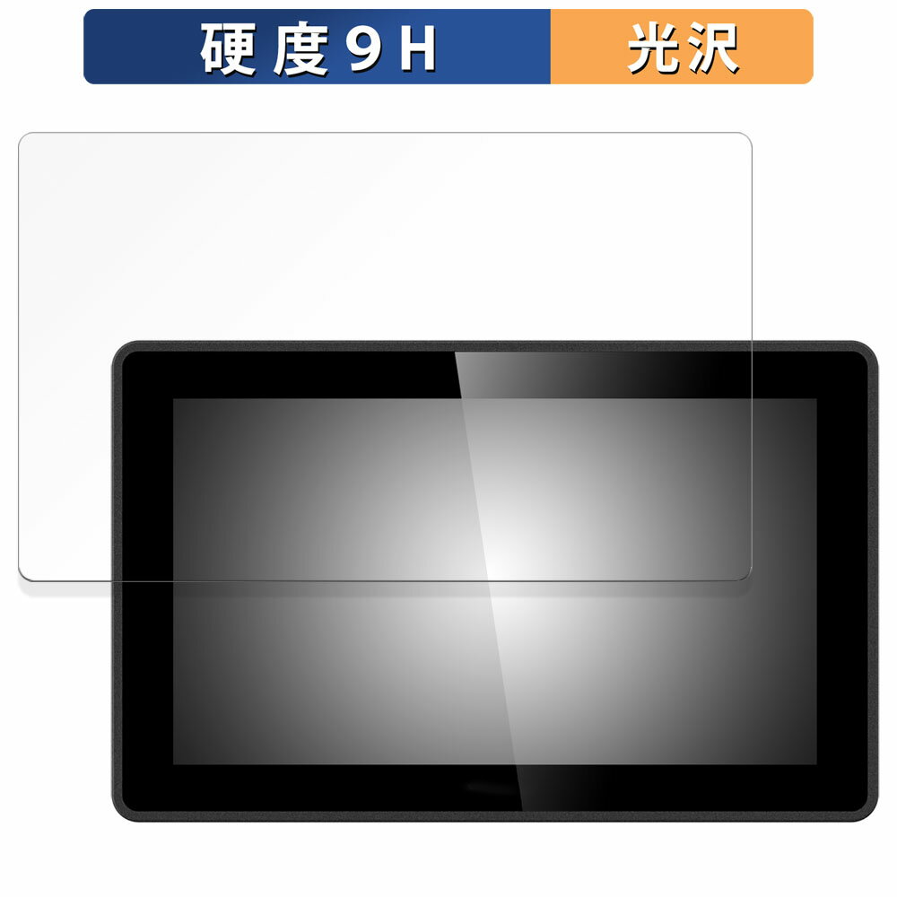 【ポイント2倍】 PORTKEYS BM5 III WR 向けの 保護フィルム 【9H高硬度 光沢仕様】 フィルム 強化ガラスと同等の高硬度 日本製