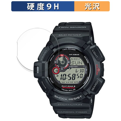 保護フィルム G-SHOCK GW-9300シリーズ 向けの フィルム 強化ガラスと同等の高硬度【9H高硬度 光沢仕様】 日本製 保護フィルム G-SHOCK GW-9300シリーズ 向けの フィルム 強化ガラスと同等の高硬度【9H高硬度 光沢仕様】 日本製