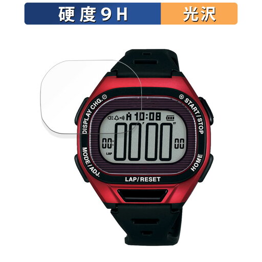 SEIKO Super Runners Solar 用 保護フィルム 【9H高硬度 光沢仕様】 フィルム 強化ガラスと同等の高硬度 日本製 SEIKO Super Runners Solar 用 保護フィルム 【9H高硬度 光沢仕様】 フィルム 強化ガラスと同等の高硬度 日本製