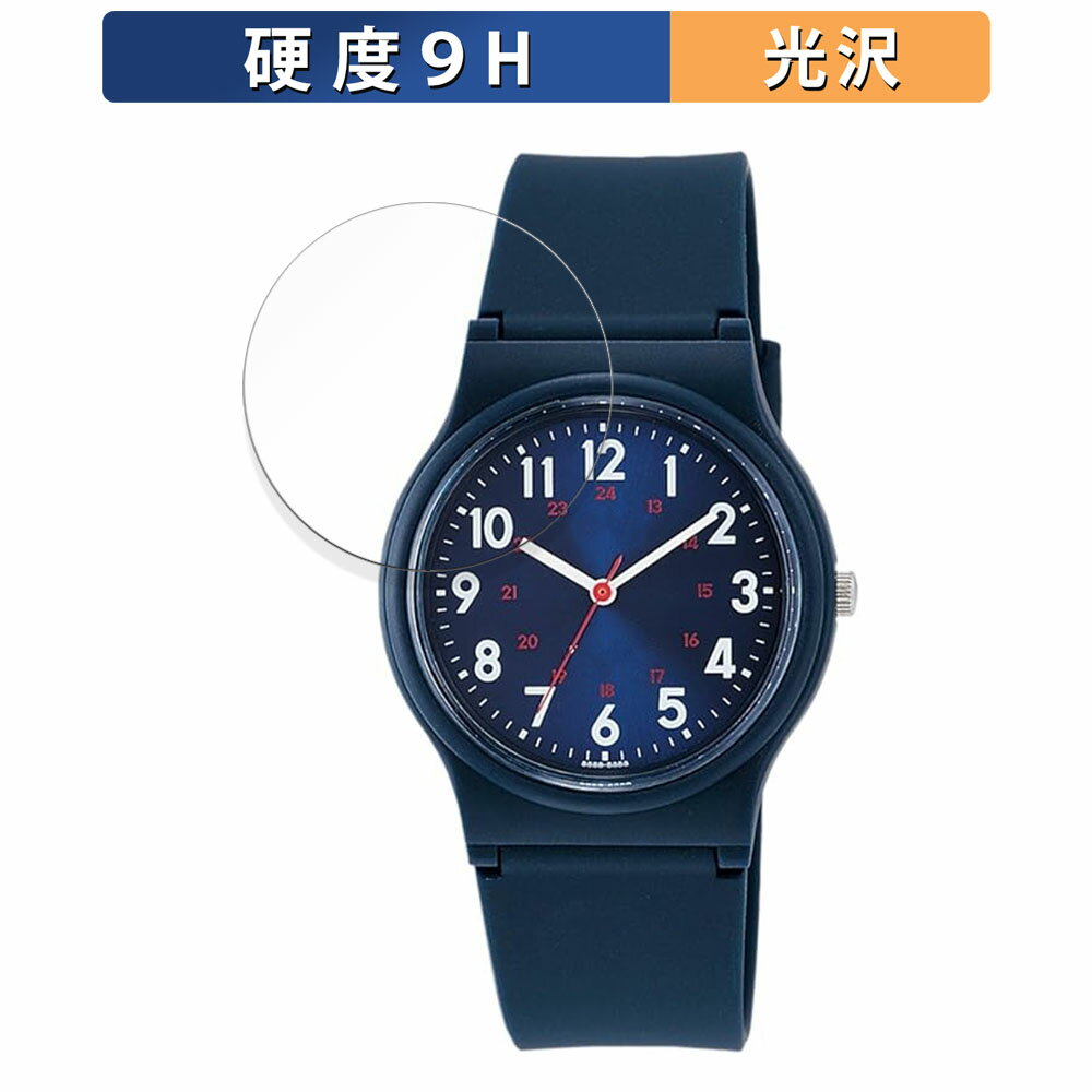 CITIZEN シチズン Q＆Q VS04-002 用 保護