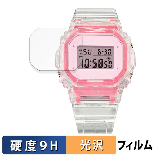 CASIO BABY-G BGD-565シリーズ 用 保護フィルム 【9H高硬度 光沢仕様】 フィルム 強化ガラスと同等の高硬度 日本製 CASIO BABY-G BGD-565シリーズ 用 保護フィルム 【9H高硬度 光沢仕様】 フィルム 強化ガラスと同等の高硬度 日本製